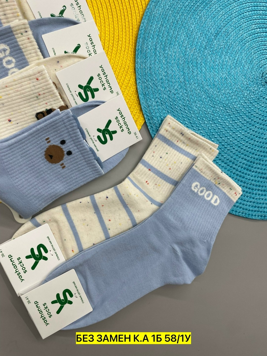 носки детские,комплект носки женские,носки детские для мальчиков,носки для детей,носки дeтские