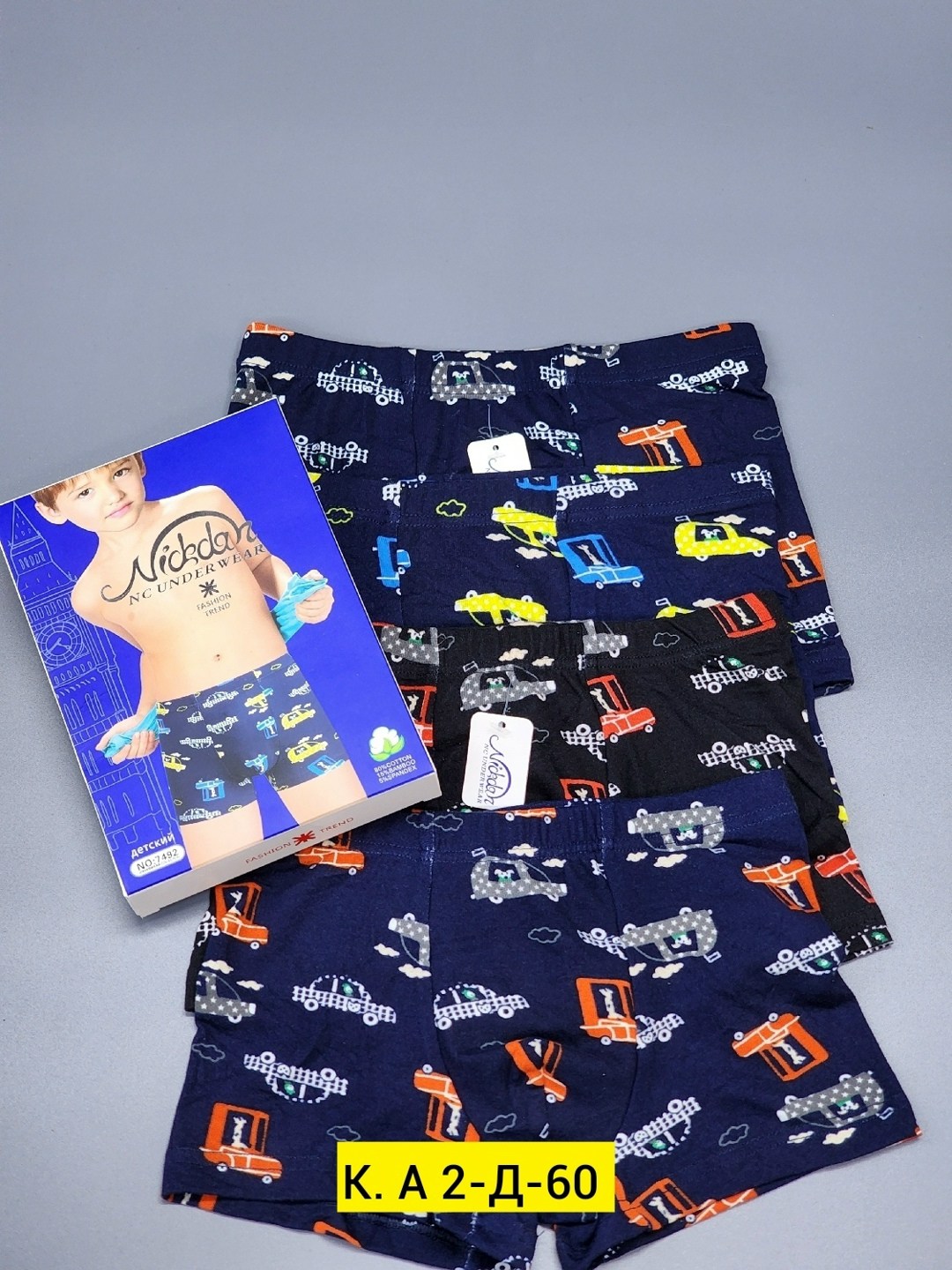 байкар боксеры для мальчиков,трусы для мальчиков,трусы боксеры для мальчика,комплект трусов,комплект трусов для мальчика