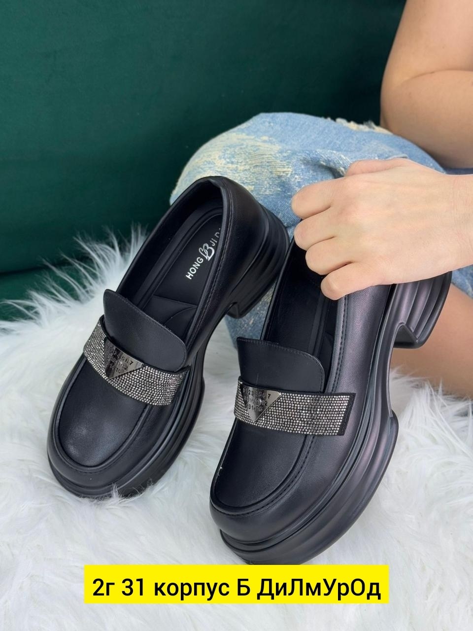 ,мокасины женские, женская,обуви,лоферы эко