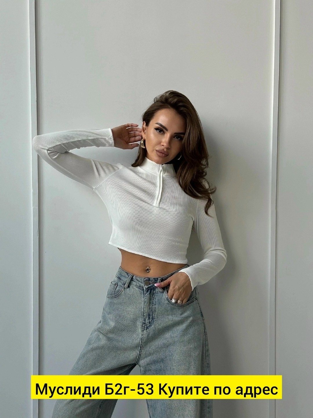 кофта лапша женская,кофта лапша,женские кофты,материал лапша,кроп топ
