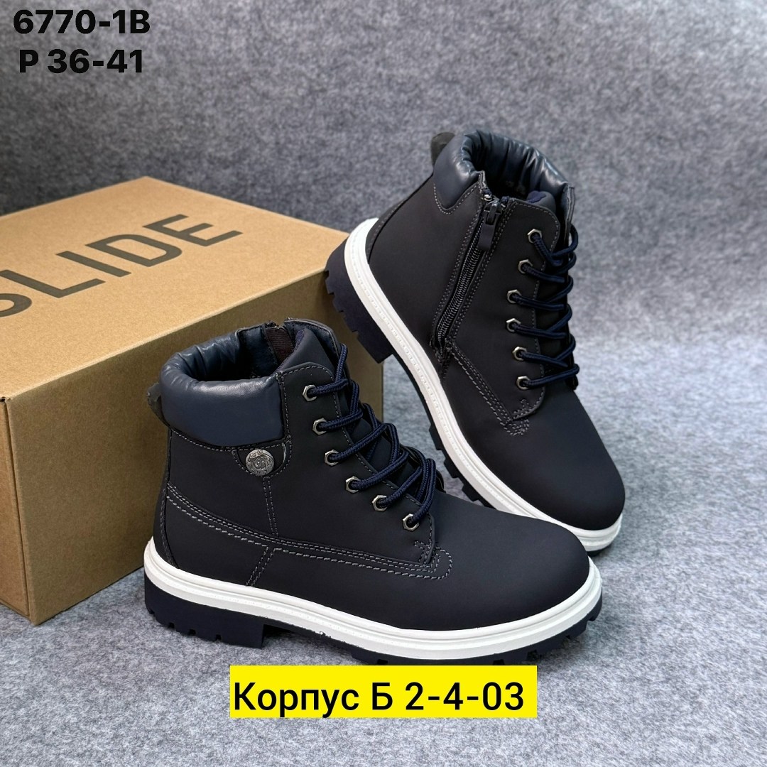 ,ботинка,детские ботинки,ботинки осень, детская