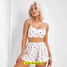 Домашняя одежда