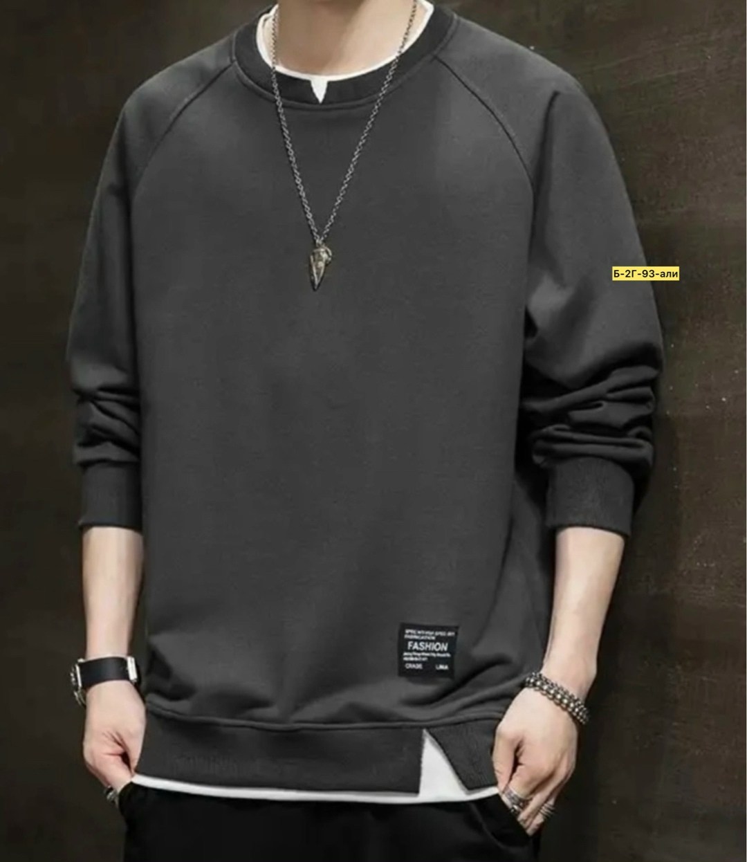мужская кофта,мужские свитшоты,повседневный свитшот,черная кофта мужская,толстовки свитшот