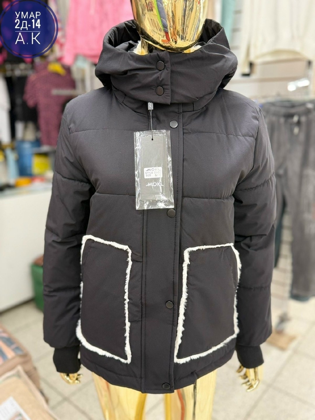 демисезонная куртка,куртка женская,куртка женская демисезонная 2025,куртка женская демисезонная,куртка женская зимняя