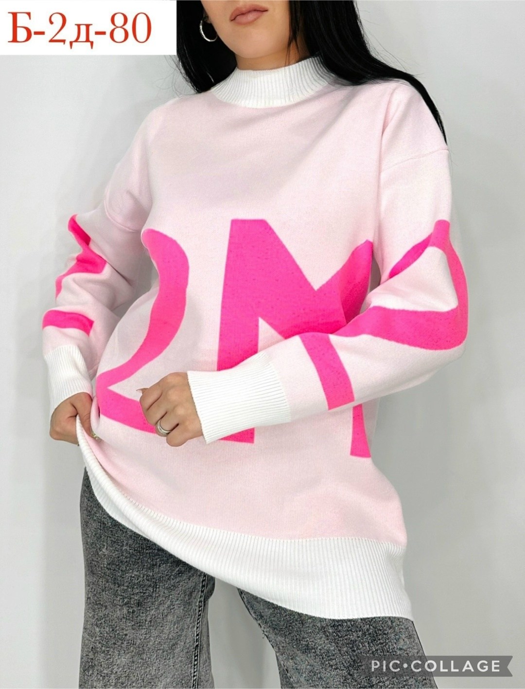 стильная кофта,кофта женская,кофта женская свитер,стильный джемпер,свитер кофта