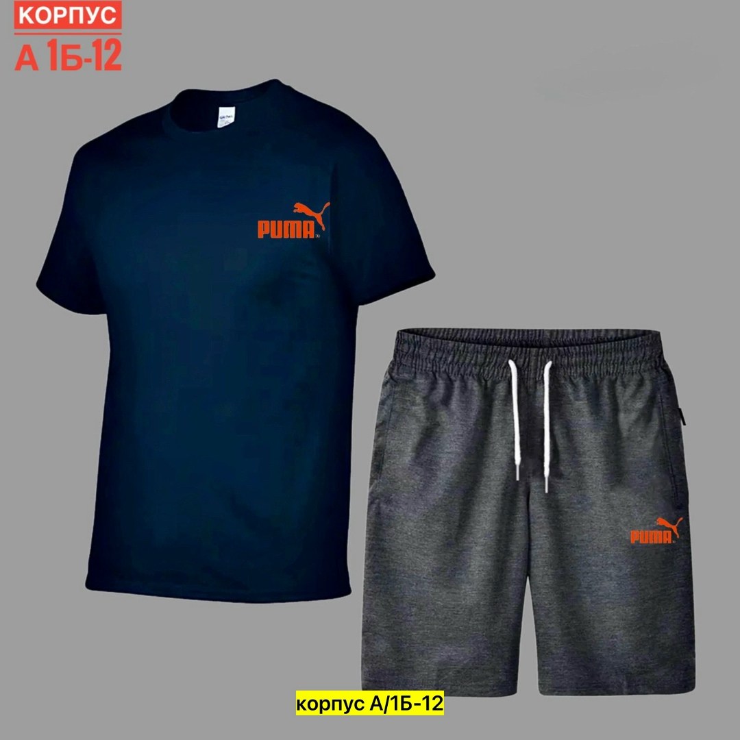 спортивные мужские костюмы,костюм для мужчин,костюмы мужские,