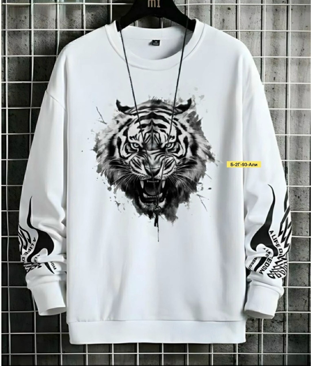 мужские свитшоты,кофта свитшот,свитшот мужская,толстовки свитшот,свитшот с принтом