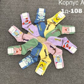 Носки