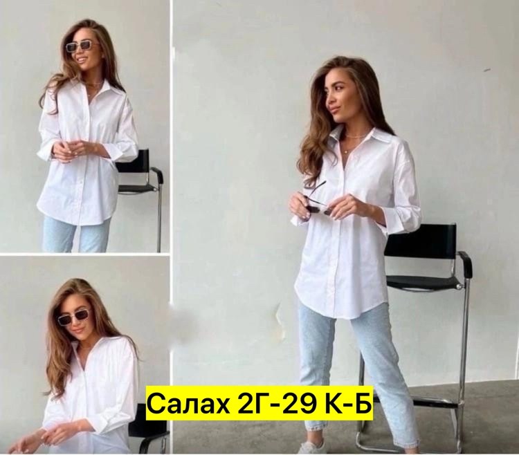 женские рубашки,женская рубашка белая,рубашка свободного кроя,женские блузки и рубашки,повседневная рубашка