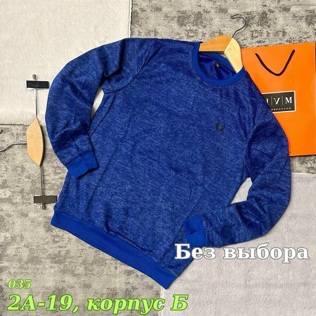 кофта мужской,кофта толстовка,мужской джемпер,толстовка свитер,свитшот серый