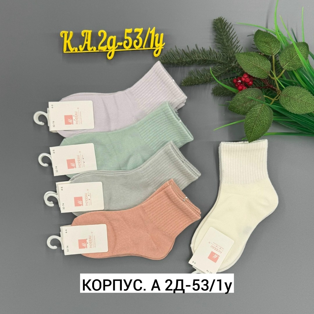 носки женские,носки женские 10 пар,носки комплект,носки для женщин,носки для девочек