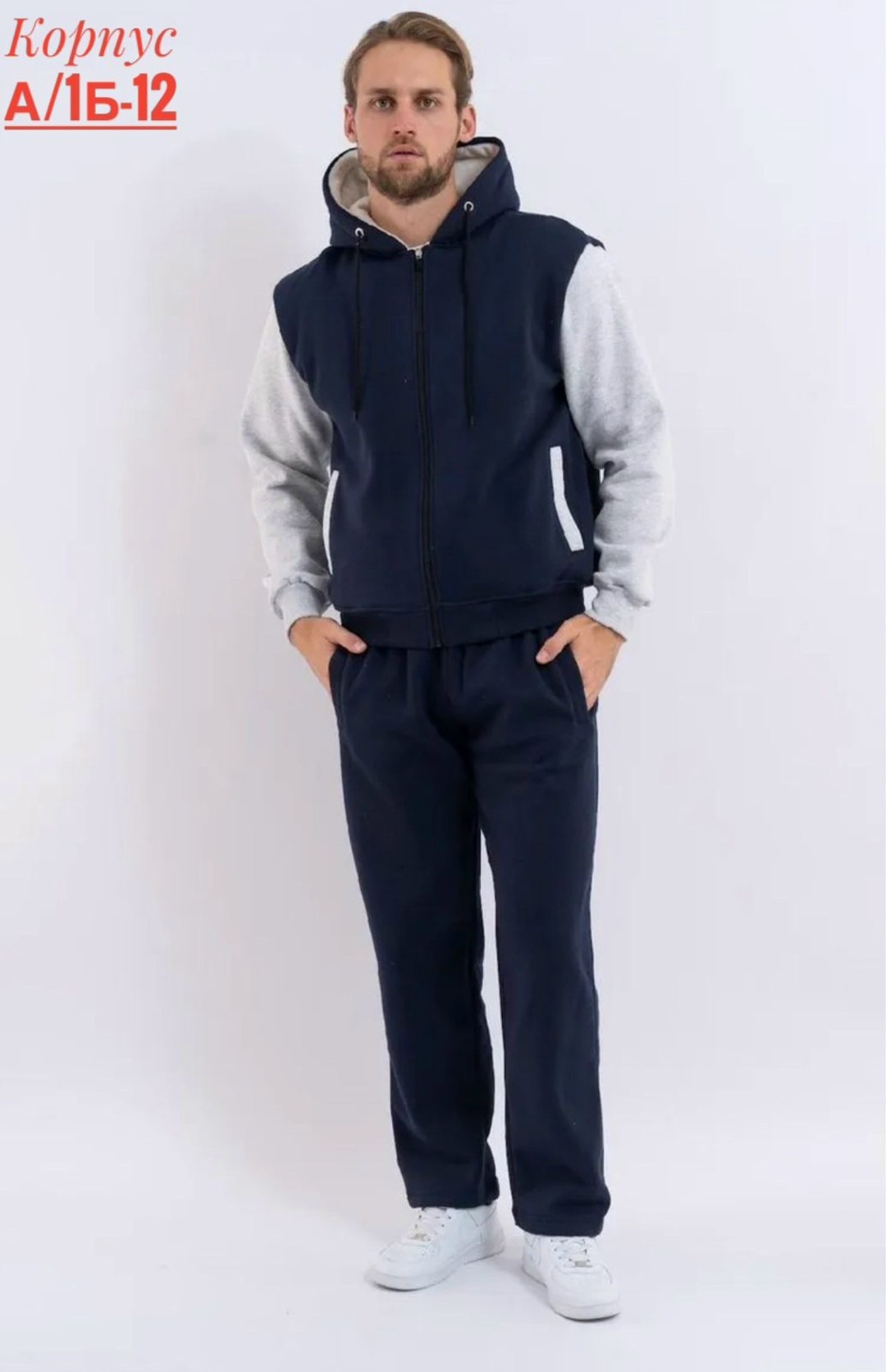 костюмы спортивные мужские,мужской спортивный костюм на флисе,костюм спортивный мужской утепленный,спортивные костюмы утепленные,спортивные костюм