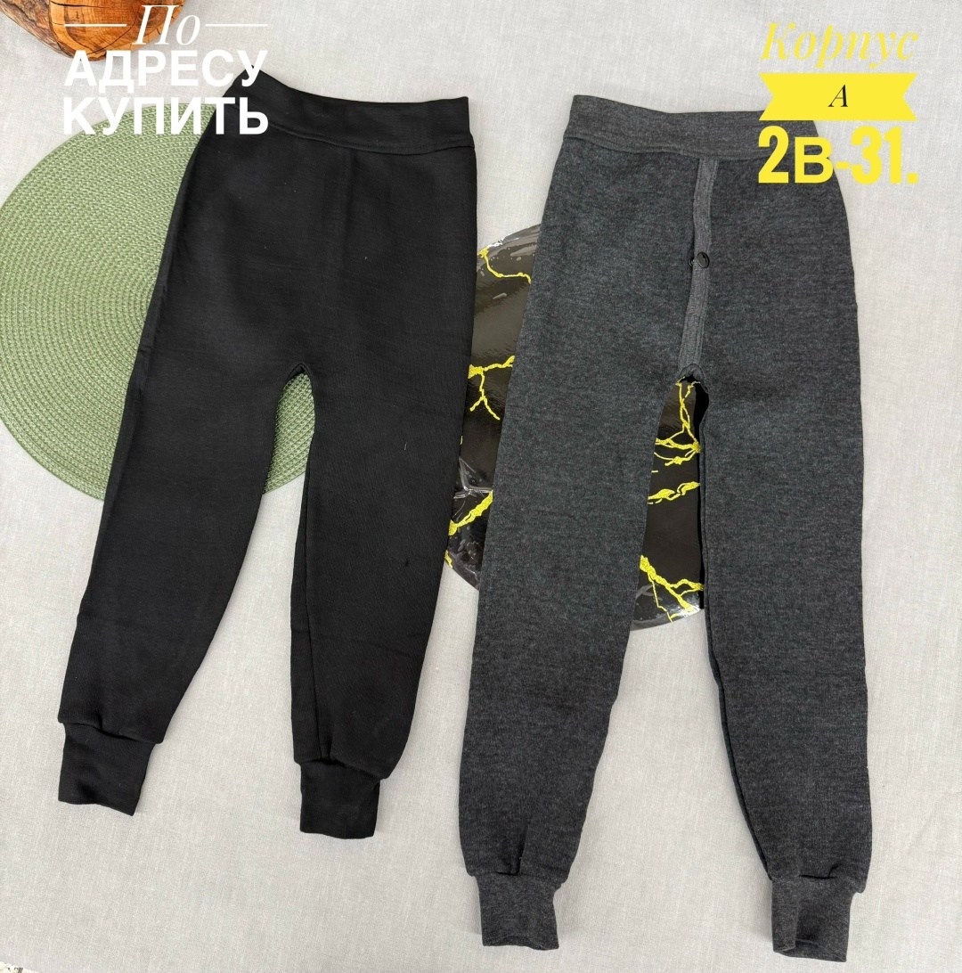 кальсоны детские с начесом,подштанники для малышей,кальсоны детские,подштанники для мальчика,кальсоны шерстяные