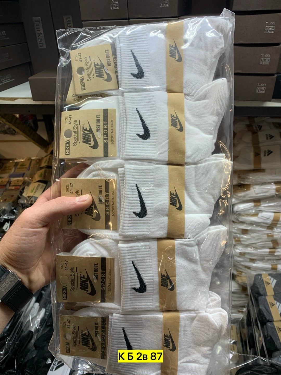 оптом,товар оптом,оптовая торговля, оптом