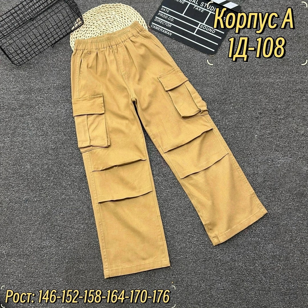 брюки джинсы,джинсы карго,брюки карго,брюки для девочек,брюки свободные