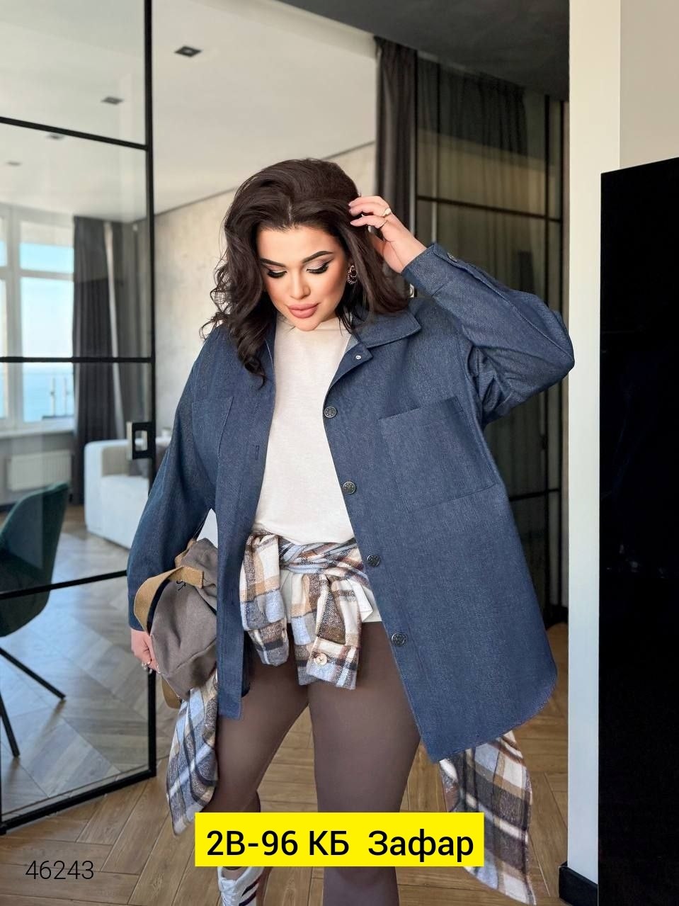 рубашка свободного кроя,блузка женская,женские пальто,стильная рубашка оверсайз