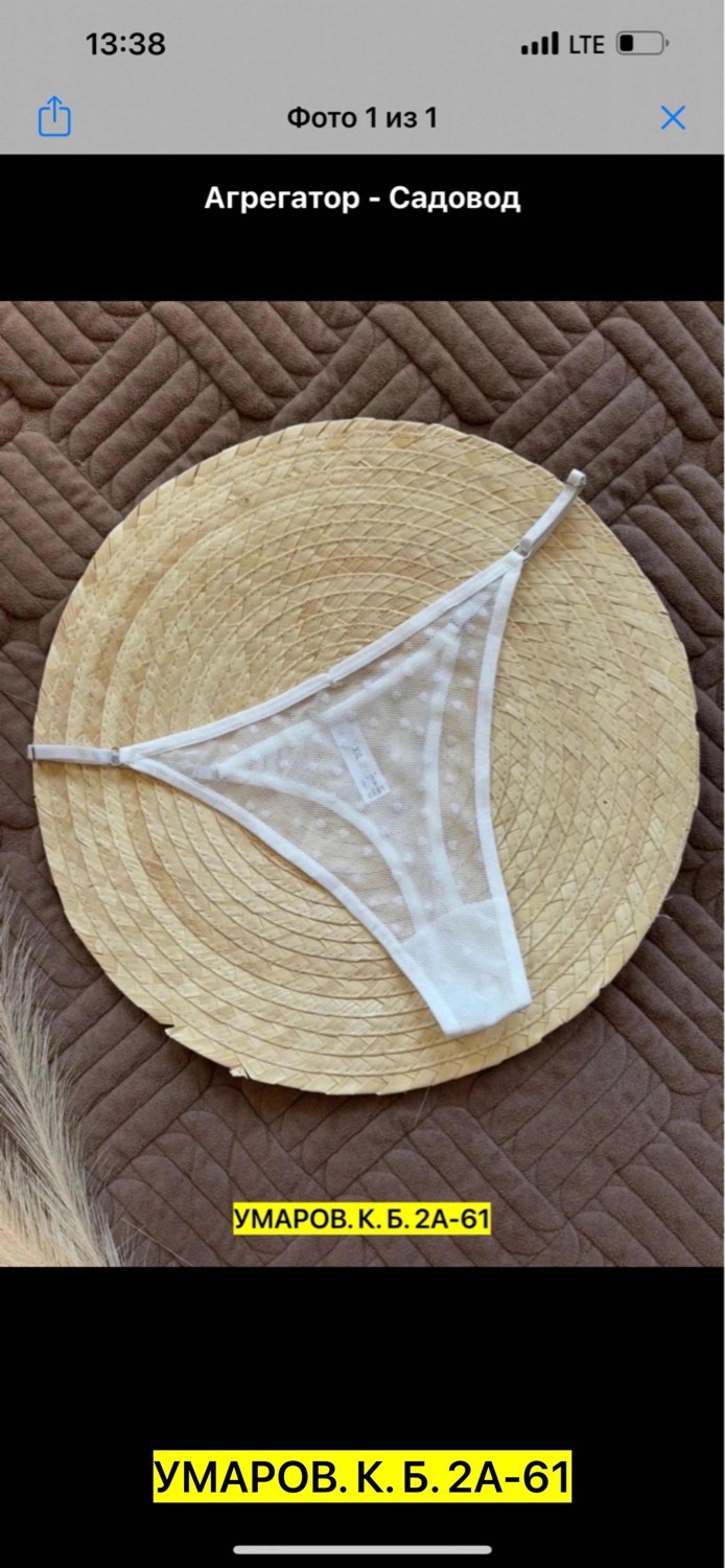 женские трусики,трусики стринг,сексуальные стринги,стринги нижнее белье,cтринги женские