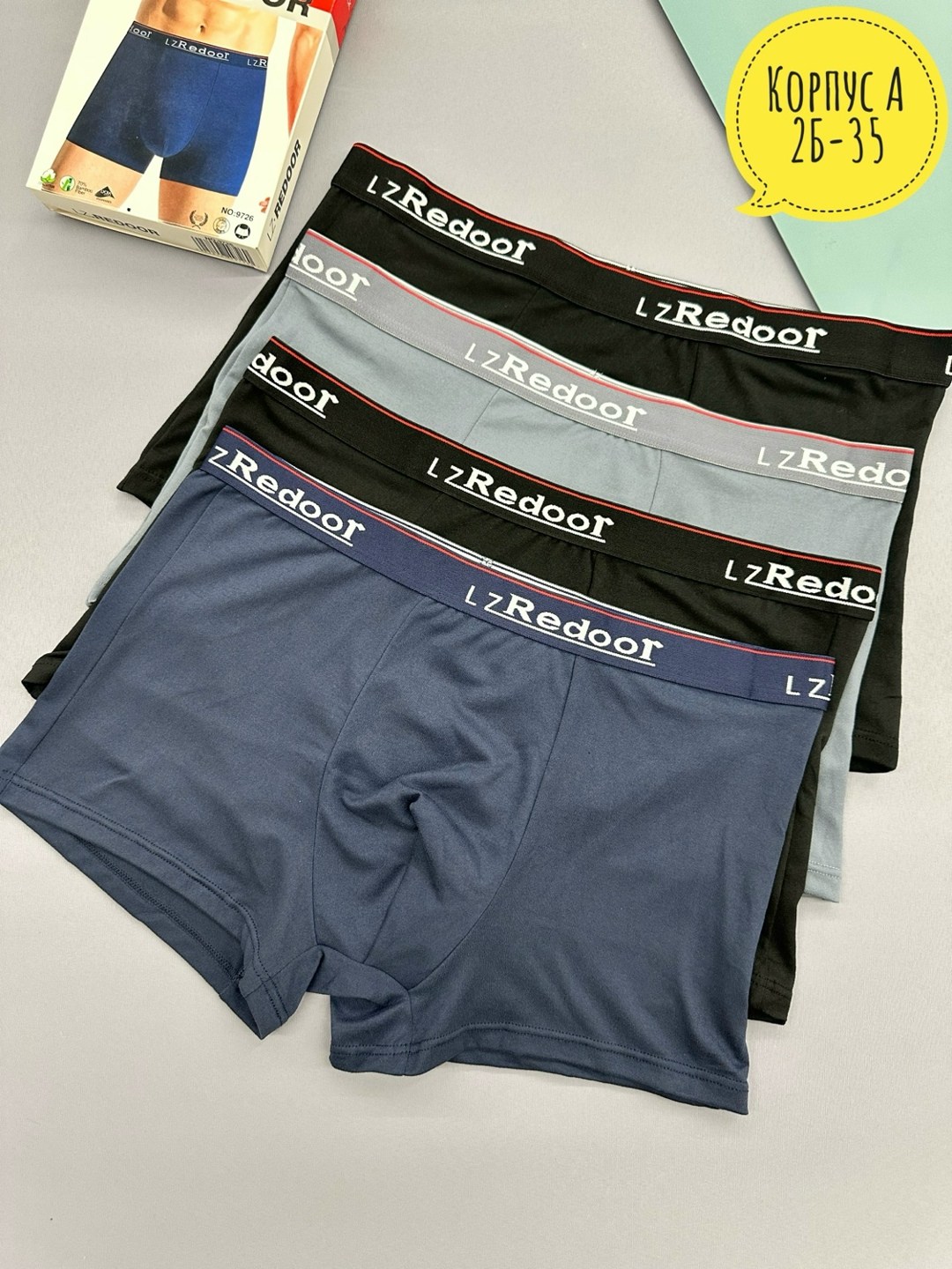 комплект трусов мужских,трусы для мужчин,мужские трусы,мужские трусы в упаковке,комплект трусов боксеры lz redoor