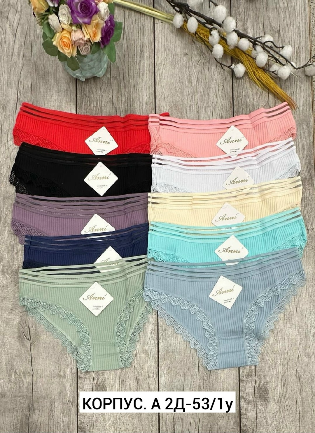 трусы женские 5 шт,женские трусы,трусы хлопок женские,трусы женски,трусы для женщин