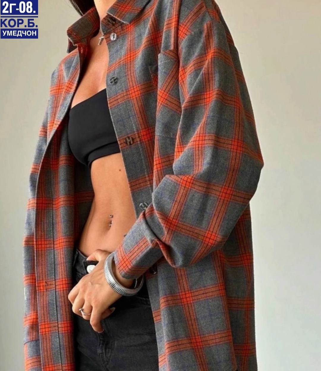 рубашка в клетку оверсайз женская,женские рубашки в клетку,рубашка оверсайз в клетку,рубашка в клетку,рубашка в клетку теплая оверсайз