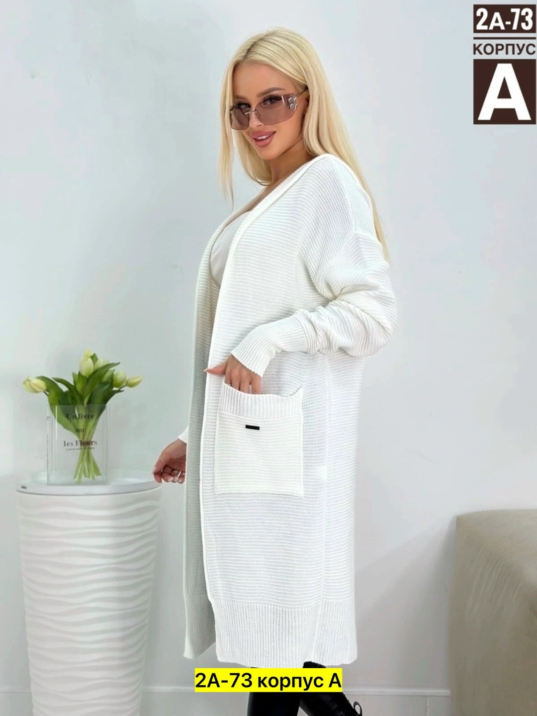 кардиган,кардиган женский,кардиган женские удлиненный,удлиненный кардиган,модные кардиганы