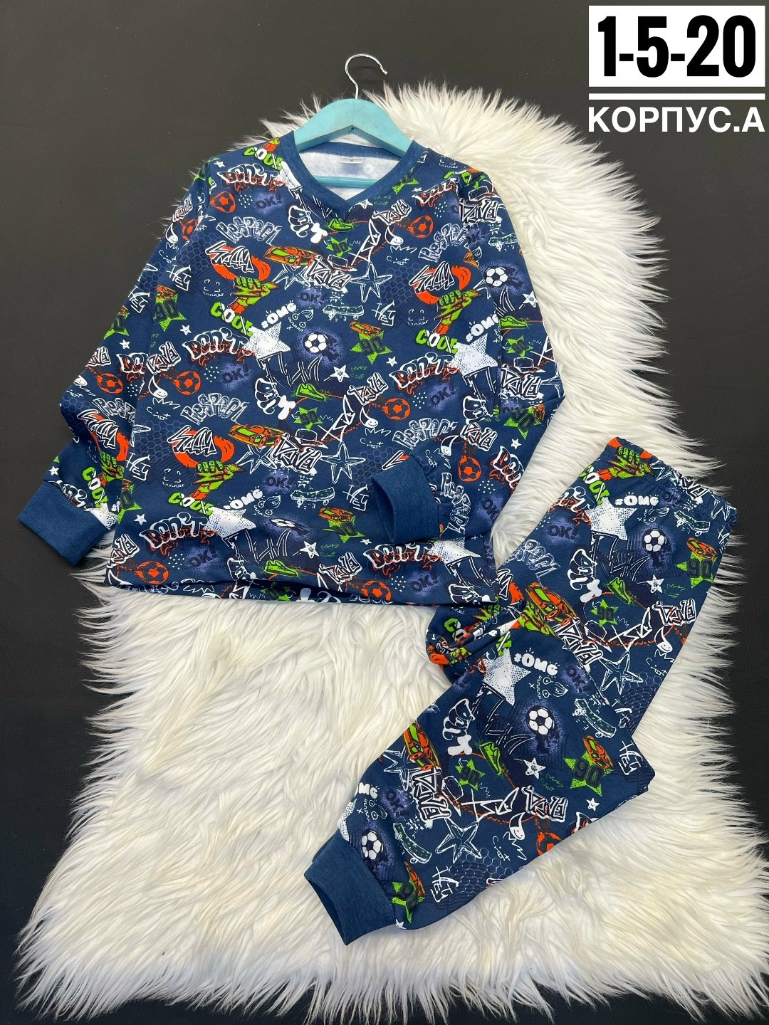 пижама детская,пижама для мальчика,теплая пижама,пижама для мальчика и девочки,пижама на флисе