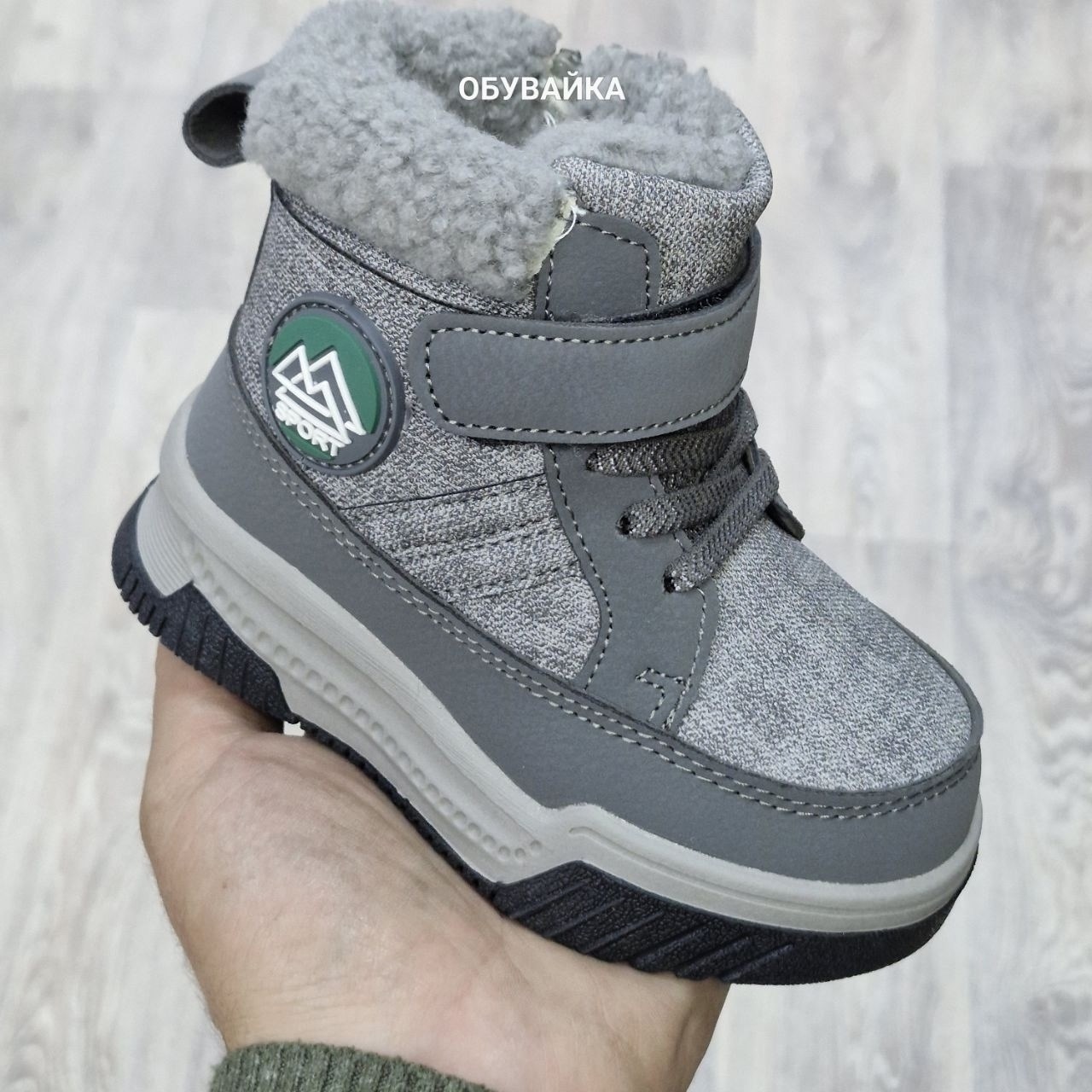 ,детская ,ботинки детские,ботинки детские зимние,детские зимние сапоги