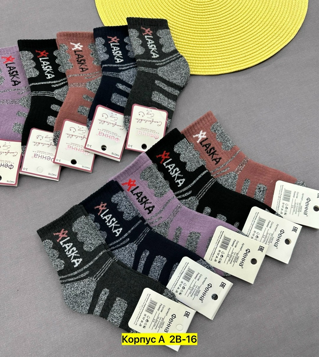 Детская одежда