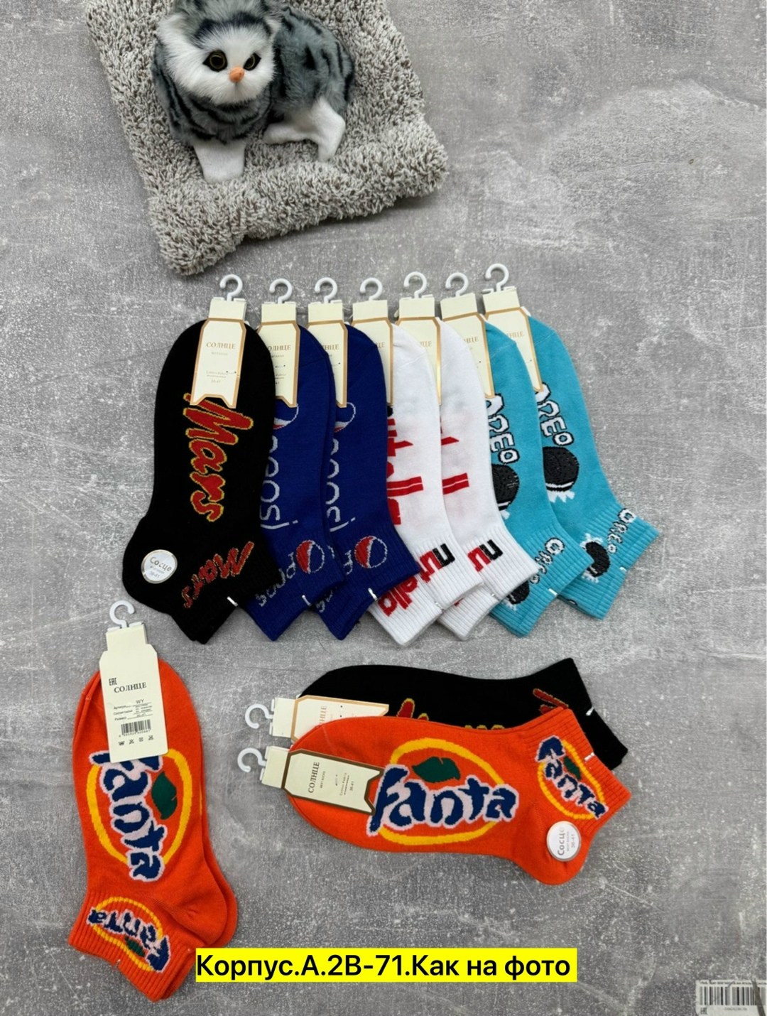 носки женские,носки женские 10 пар,носки женские мужские,носки короткие с принтом,комплект носки женские