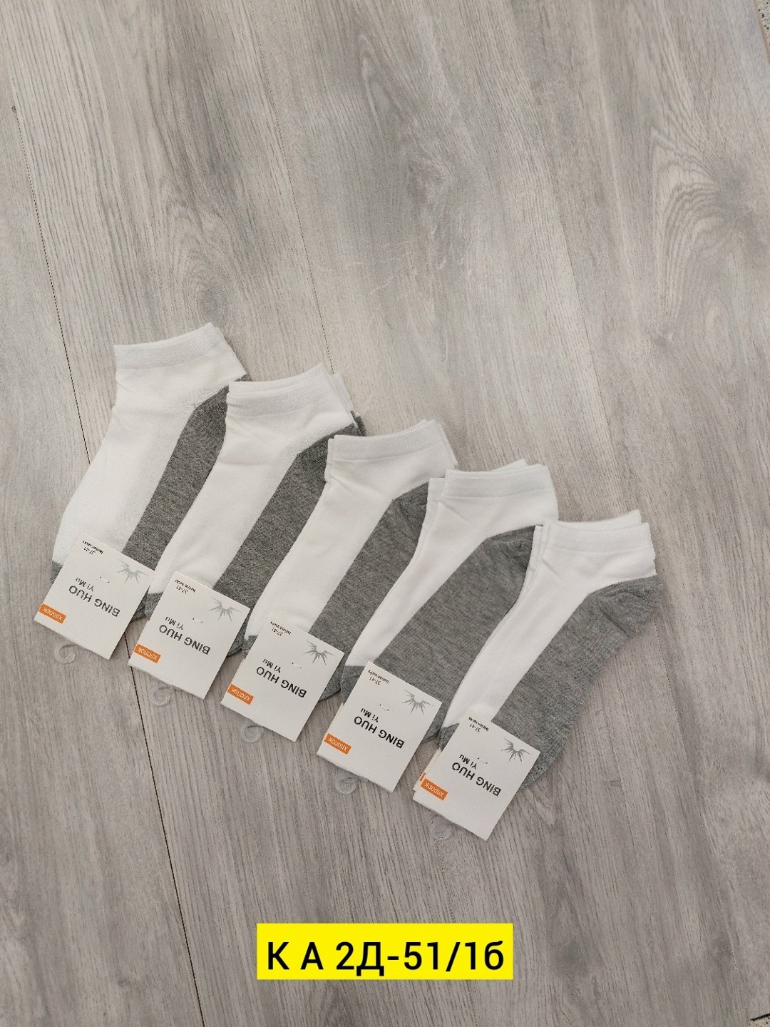 носки женское,носки женские 10 пар,носки мужское,носки хлопковые,носки короткие