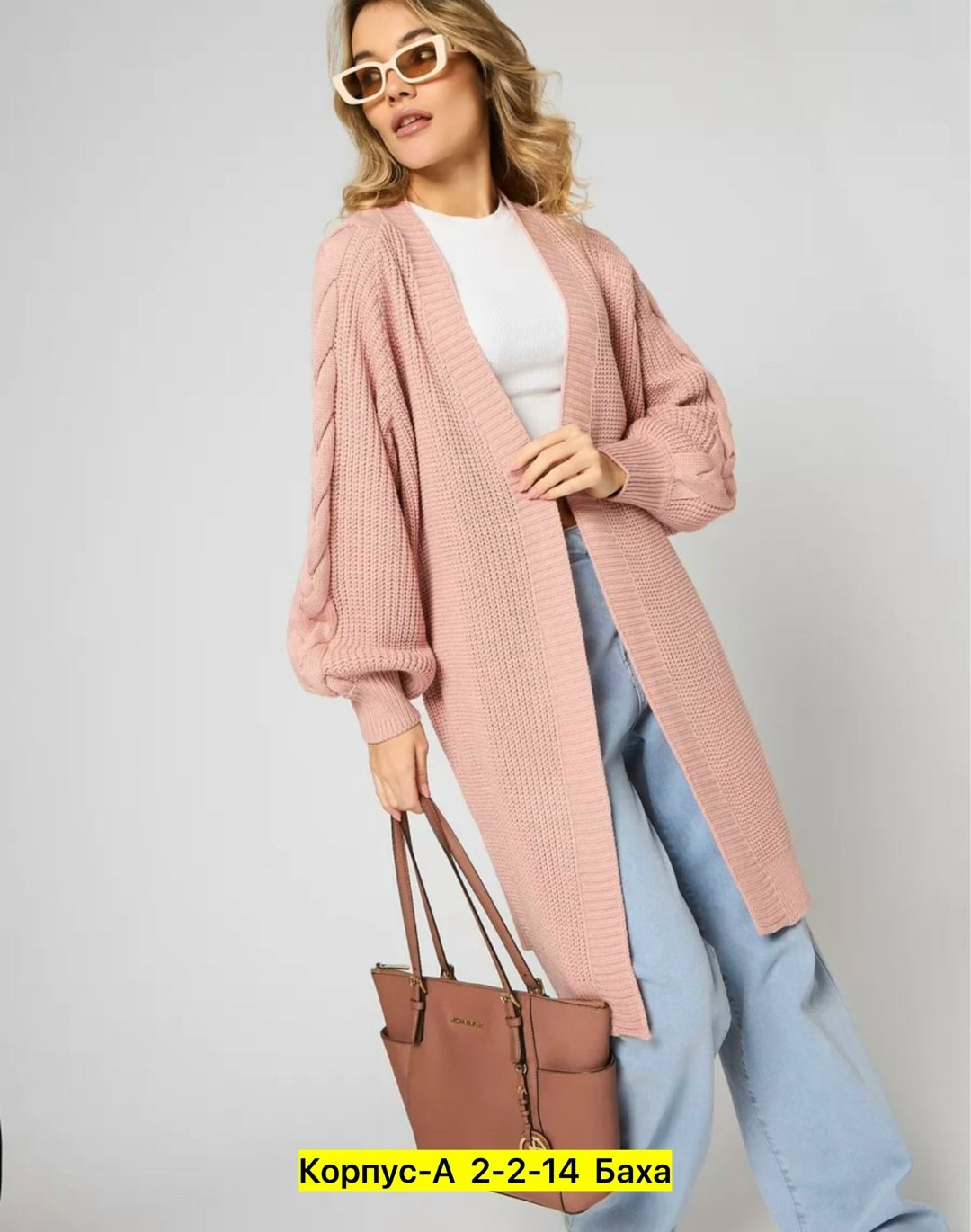 кардиган женский вязаный,кардиган женский,вязаные кардиганы,кардиган,модные кардиганы