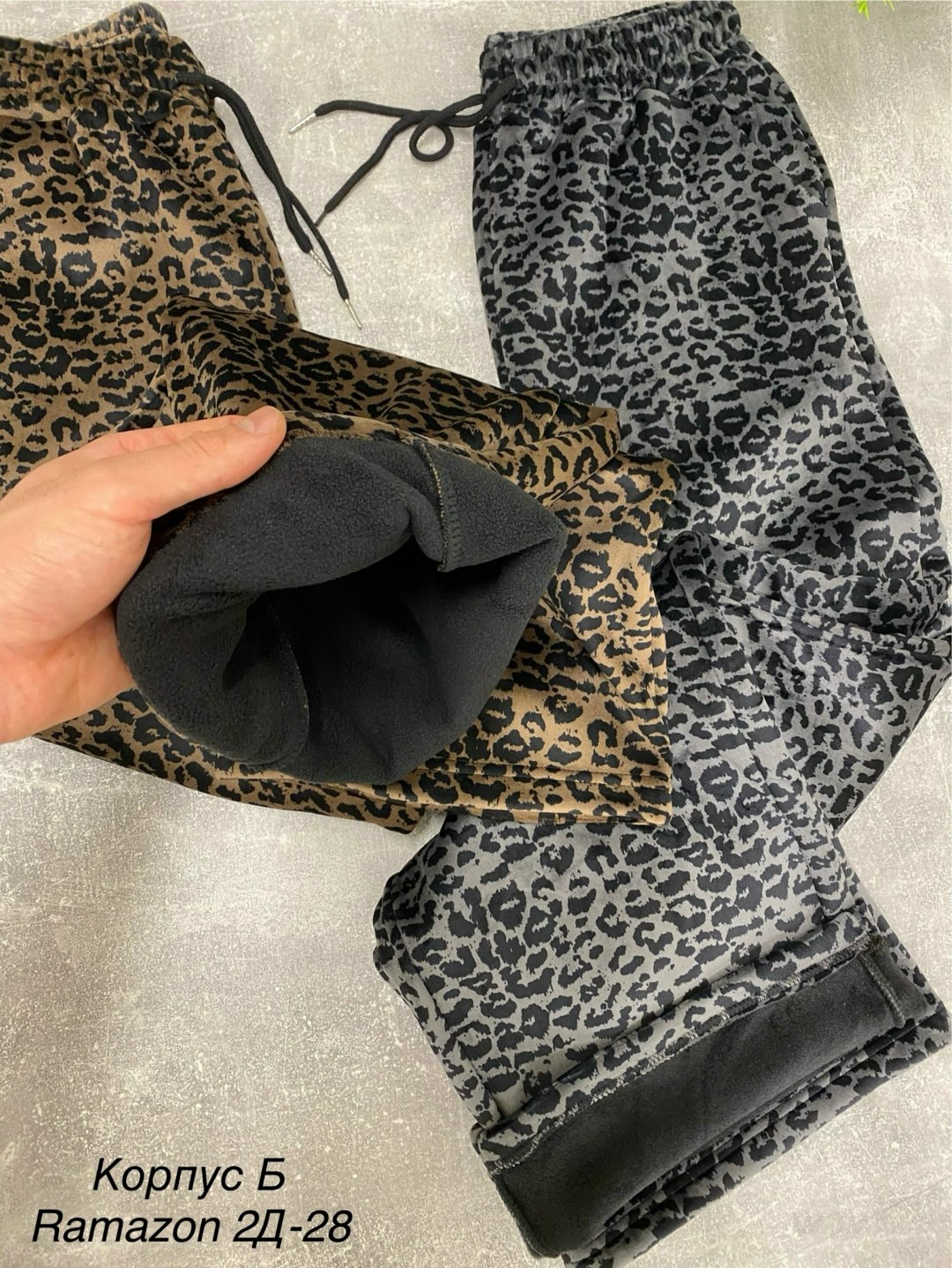 леопардовые костюмы,леопардовые брюки,брюки с леопардовым принтом,леопардовые штаны,юбка леопард