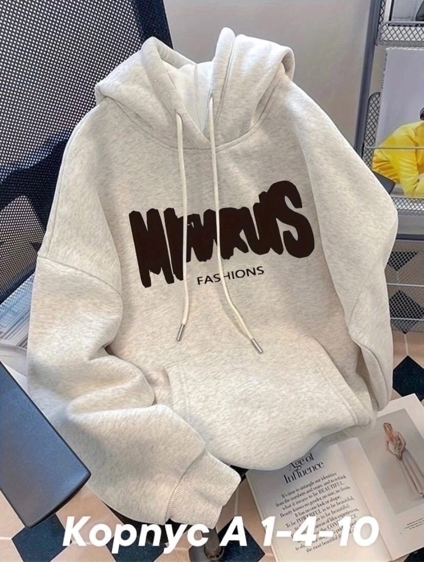 толстовка женская,толстовка с капюшоном,толстовка,уютная толстовка,женские толстовки с капюшоном