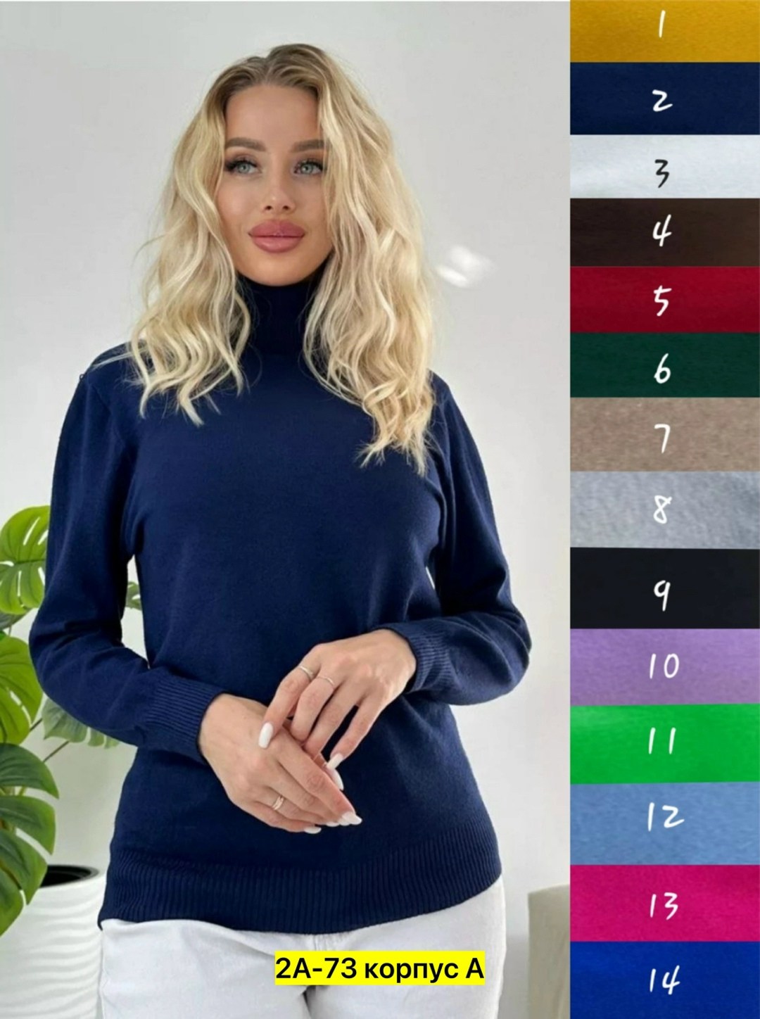 водолазка женская,водолазка,водолазка кашемир,водолазка женская базовая,женские свитера