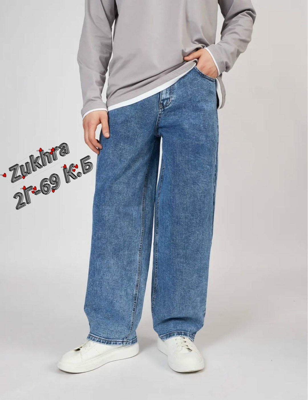 джинсы широкие,голубые джинсы,мужские джинсы,джинсы свободного кроя,джинсы с принтом