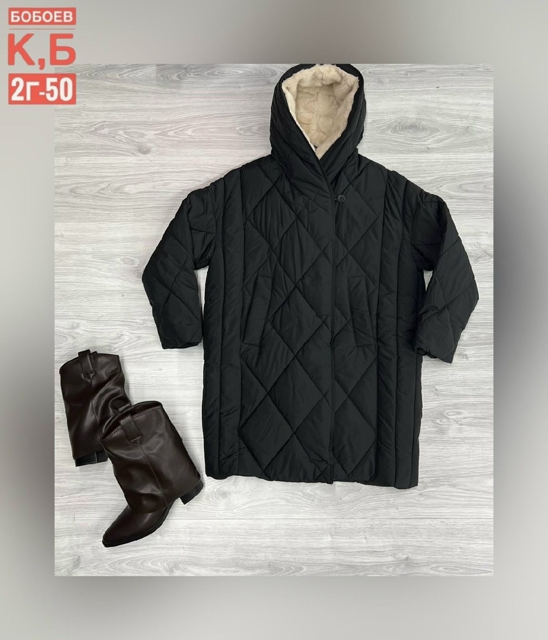 куртка женская демисезонная,демисезонная куртка,пальто стеганое,куртка женская,куртка