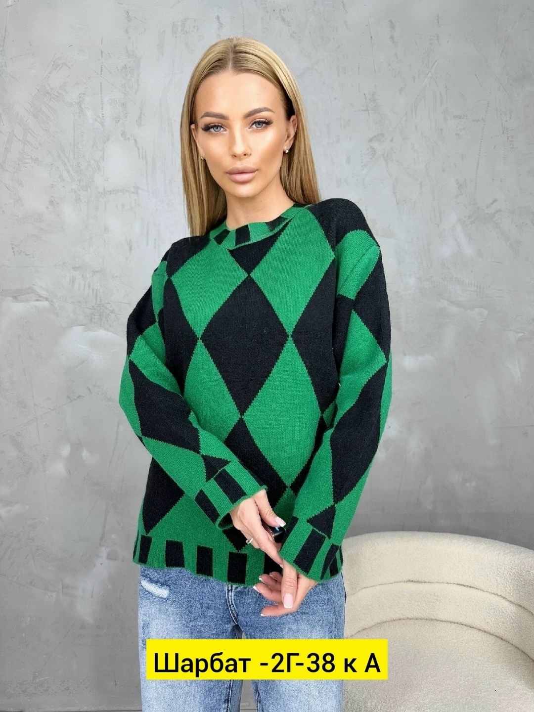 кофта женская,модные свитера,стильная кофта,женский джемпер,свитера женские