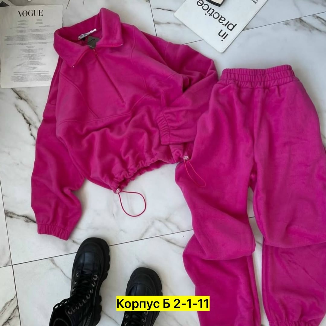 костюм на флисе,флисовые костюмы,спортивные костюмы на флисе,костюм на флисе женский,теплый костюм на флисе