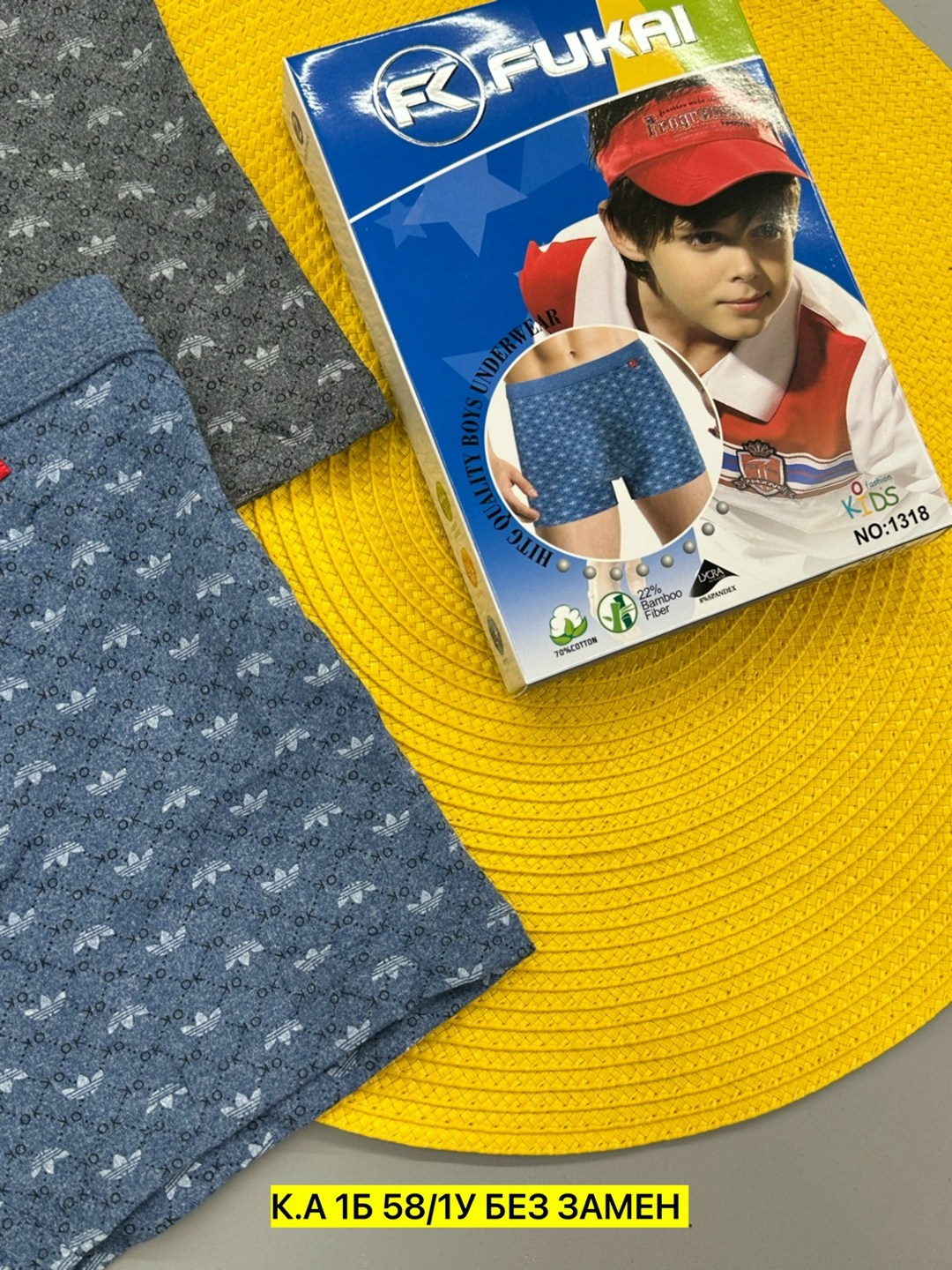 комплект трусов мужских,трусы мужские,мужские трусы боксера,нижнее белье мужское,трусы для мужчин