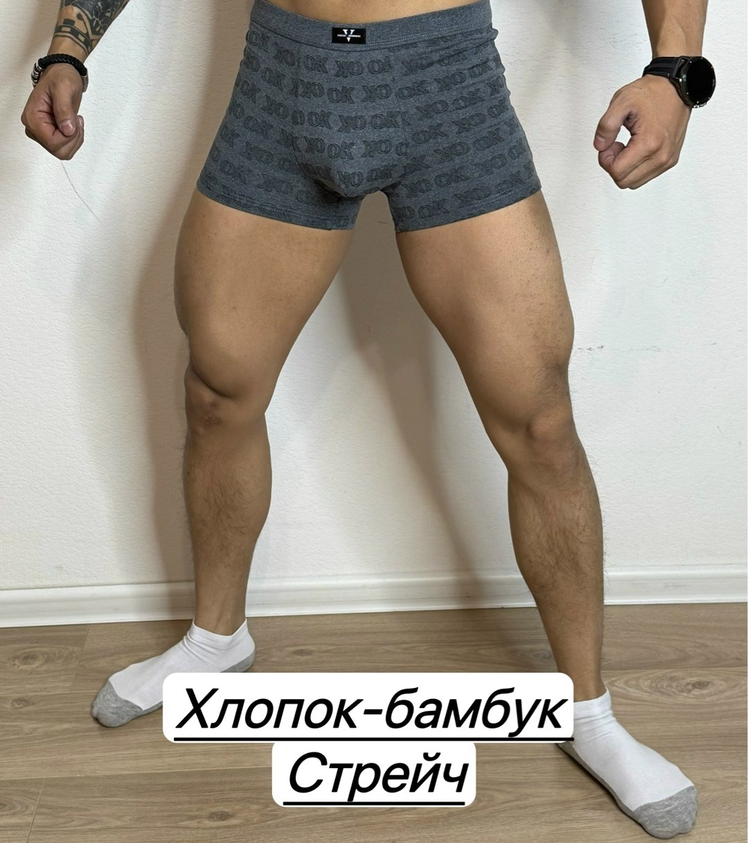 трусы для мужчин,трусы бамбуковые боксеры boweika vogue,трусы мужские боксеры бамбук,мужские трусы,трусы мужские боксеры хлопок