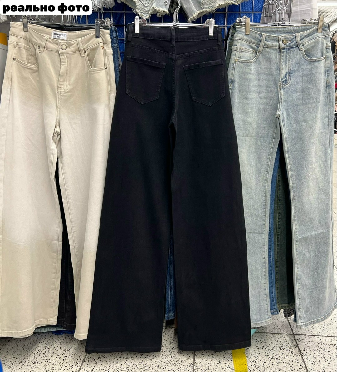 джинсы брюки,штаны джинсы,брюки джинс,джинсы женские,джинсы момы с высокой посадкой