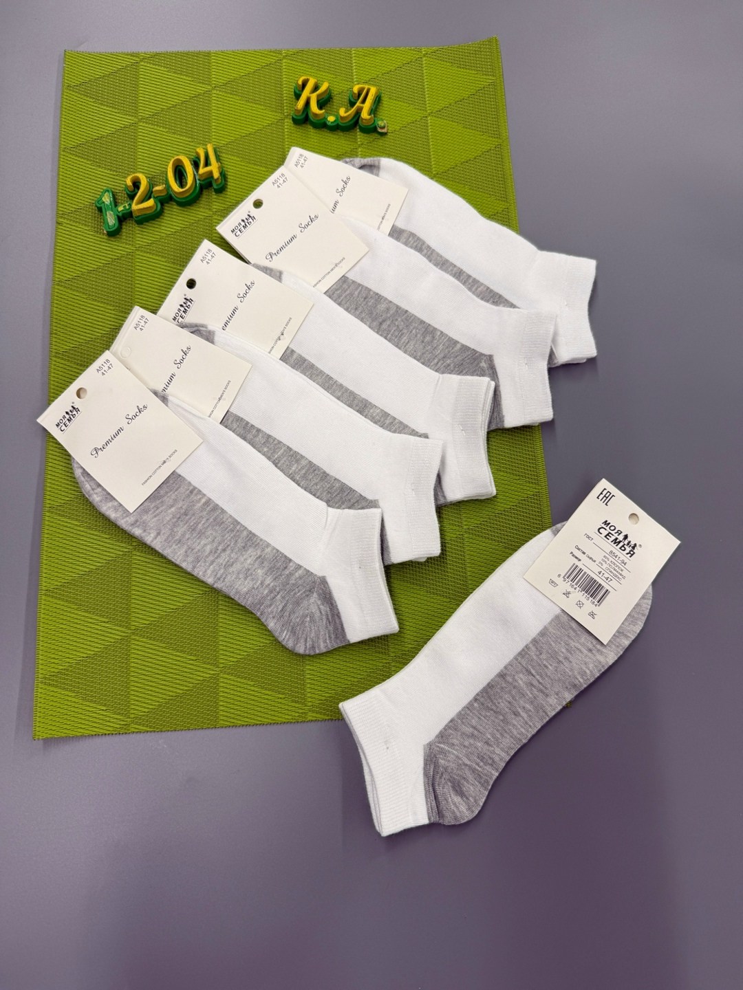 носки комплект,носки мужские,носки мужские белые,комплект носки мужские,носки спортивные