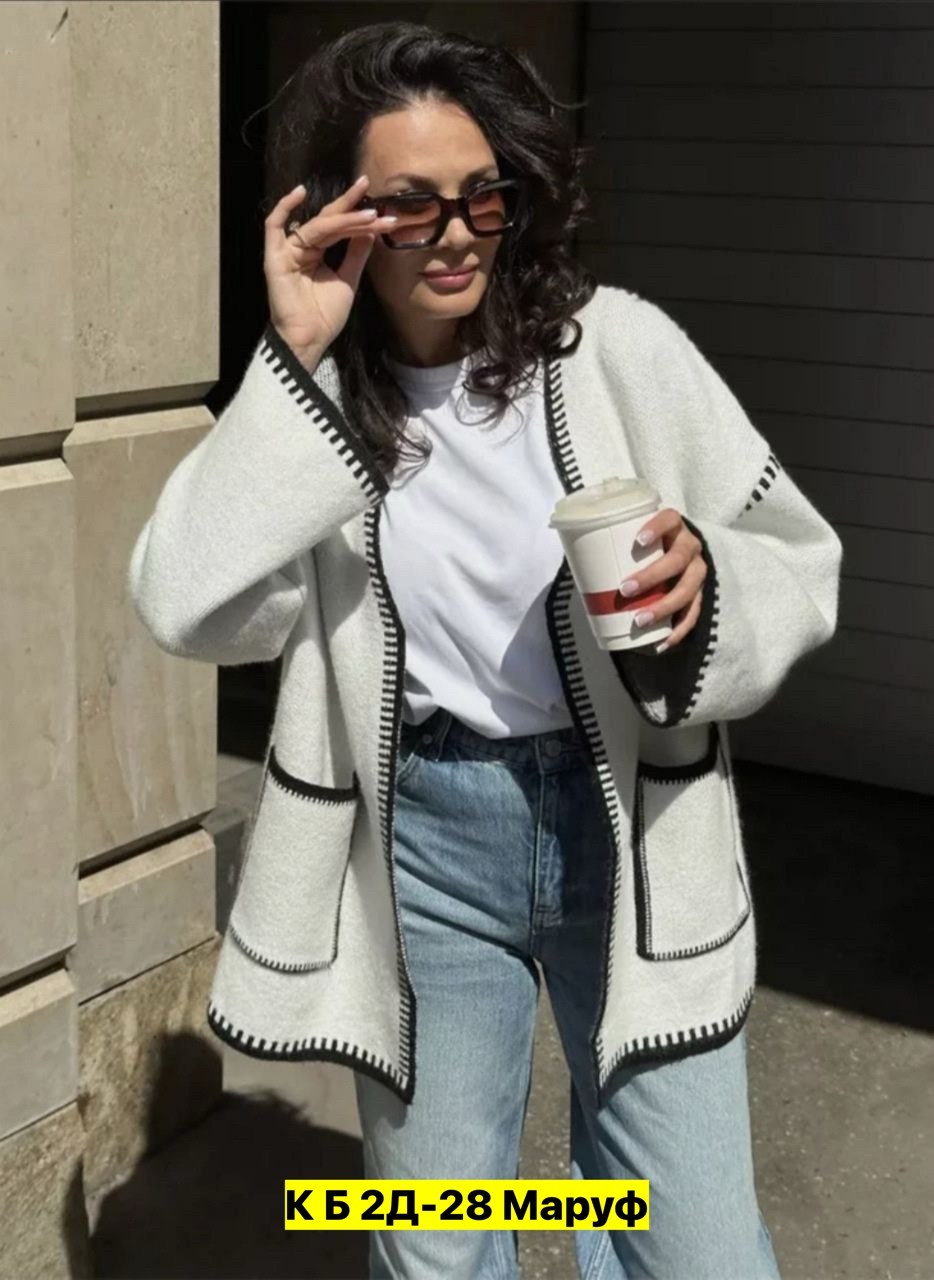 кардиган женский,джемпер кардиган,вязаные кардиганы,кардиган,кофта кардиган