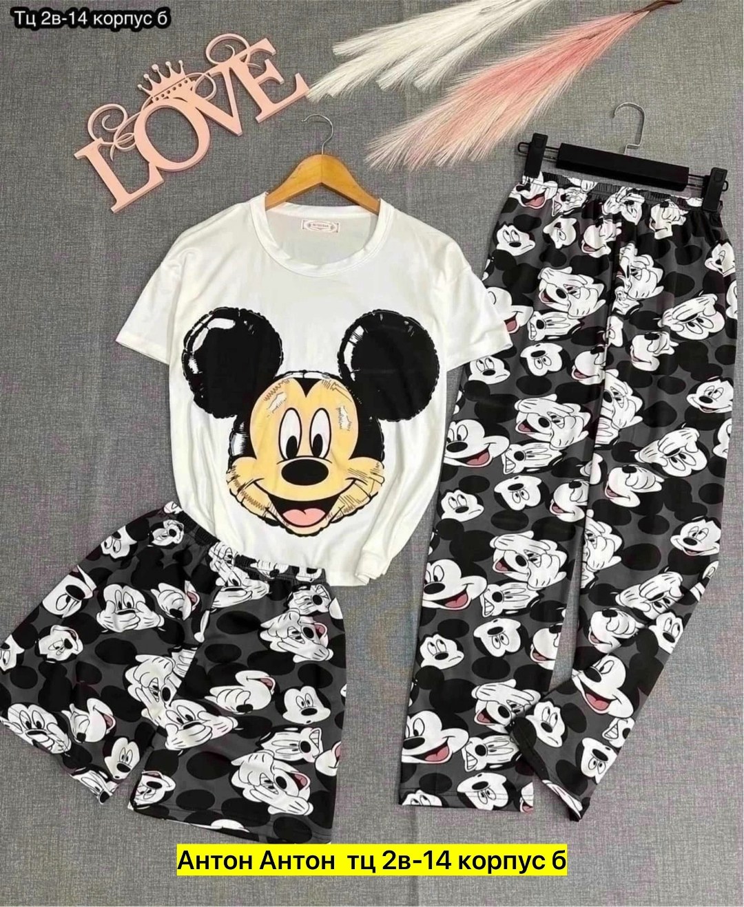 пижама женская тройка,пижама женские,пижама тройка,пижам,домашняя одежда пижама