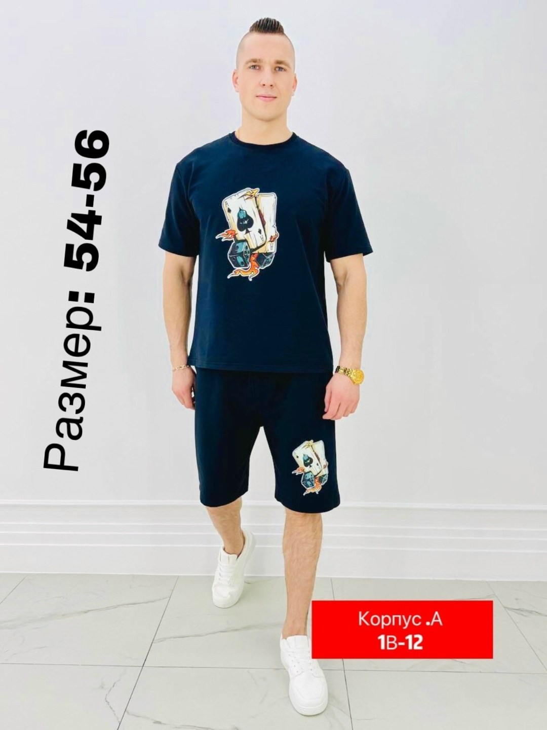 костюм спортивный мужской с шортами и футболкой,костюм шорты с футболкой летний спортивный,костюмы спортивные мужские,спортивные костюм мужские с шортами,костюмы спортивные