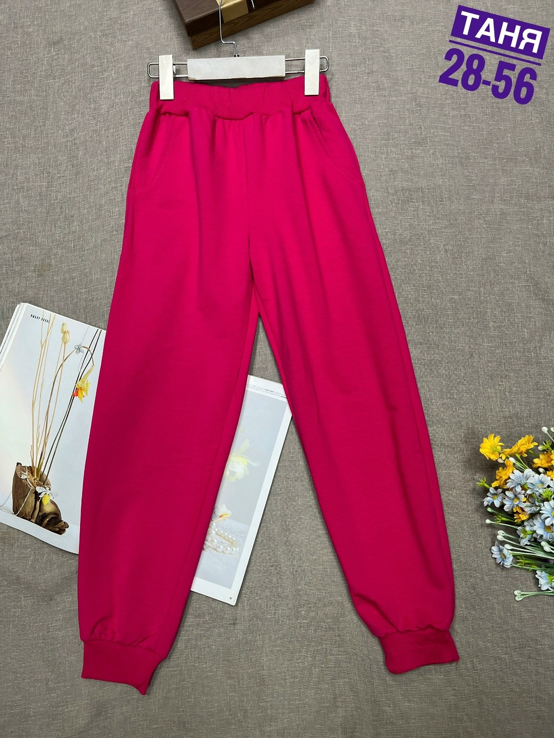 женские спортивные штаны,штаны женские,брюки штаны,штаны для девочек,брюки для девочек