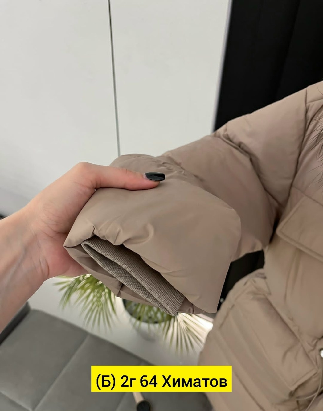 зимние куртки женские,зимние куртки,пуховик,куртка пуховик,пуховик зима