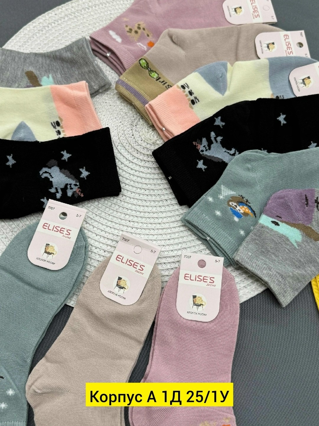 носки женские 10 пар,носки женские,носки для девочек,носки детские для девочек,комплект носки женские