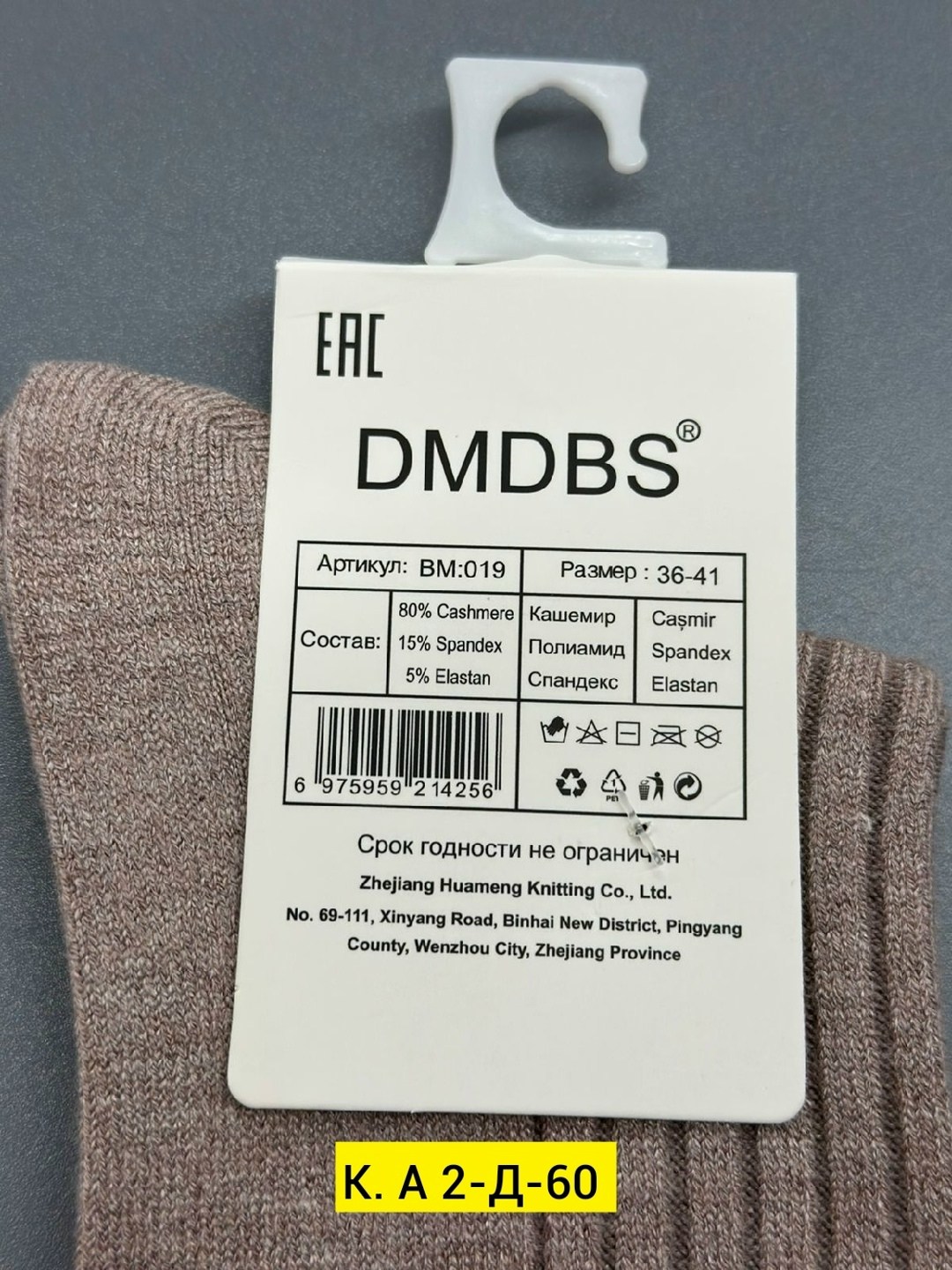 носки женские,носки женские 10 пар,носки женские 12 пар,носки женские набор,комплект носки женские