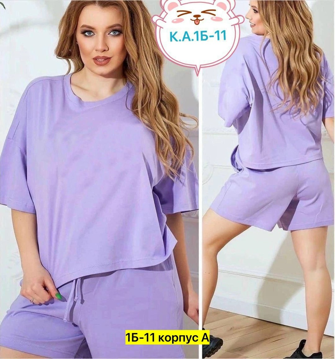 летние костюмы женские,костюмы спортивные,спортивные костюмы женские,женские костюмы,комплект одежды женские